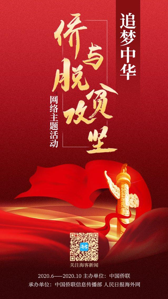 魔王支配