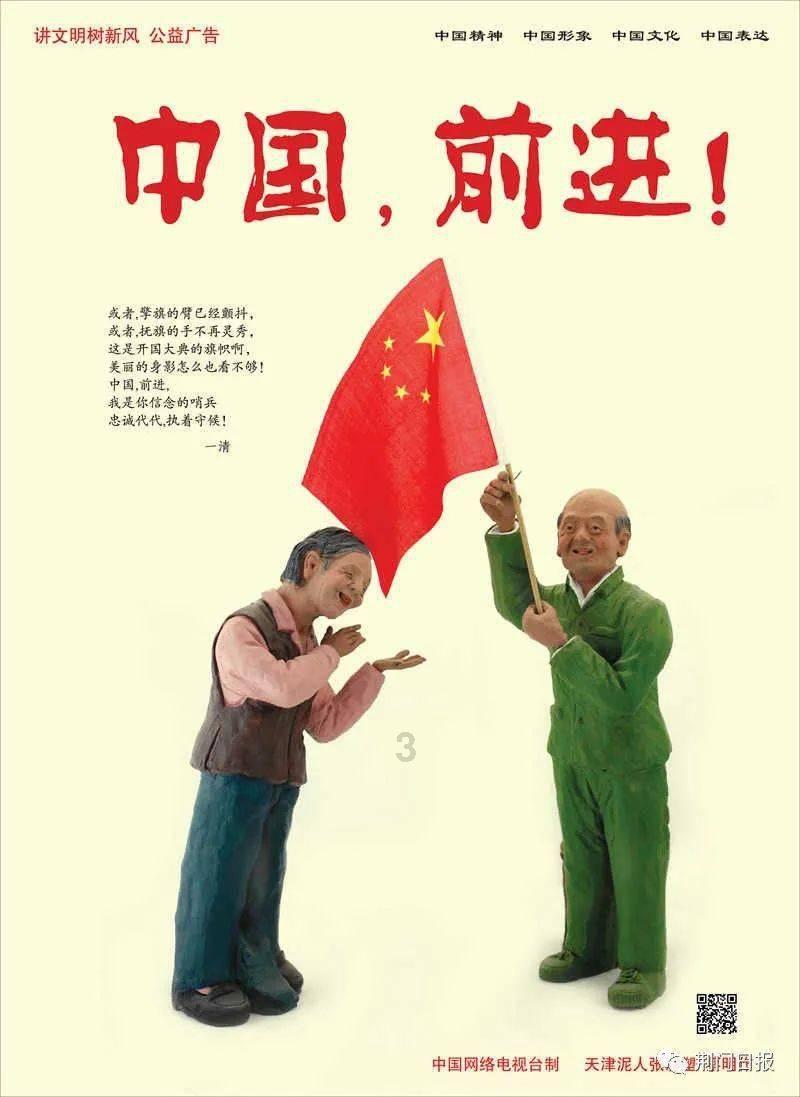 小长颈鹿逃离